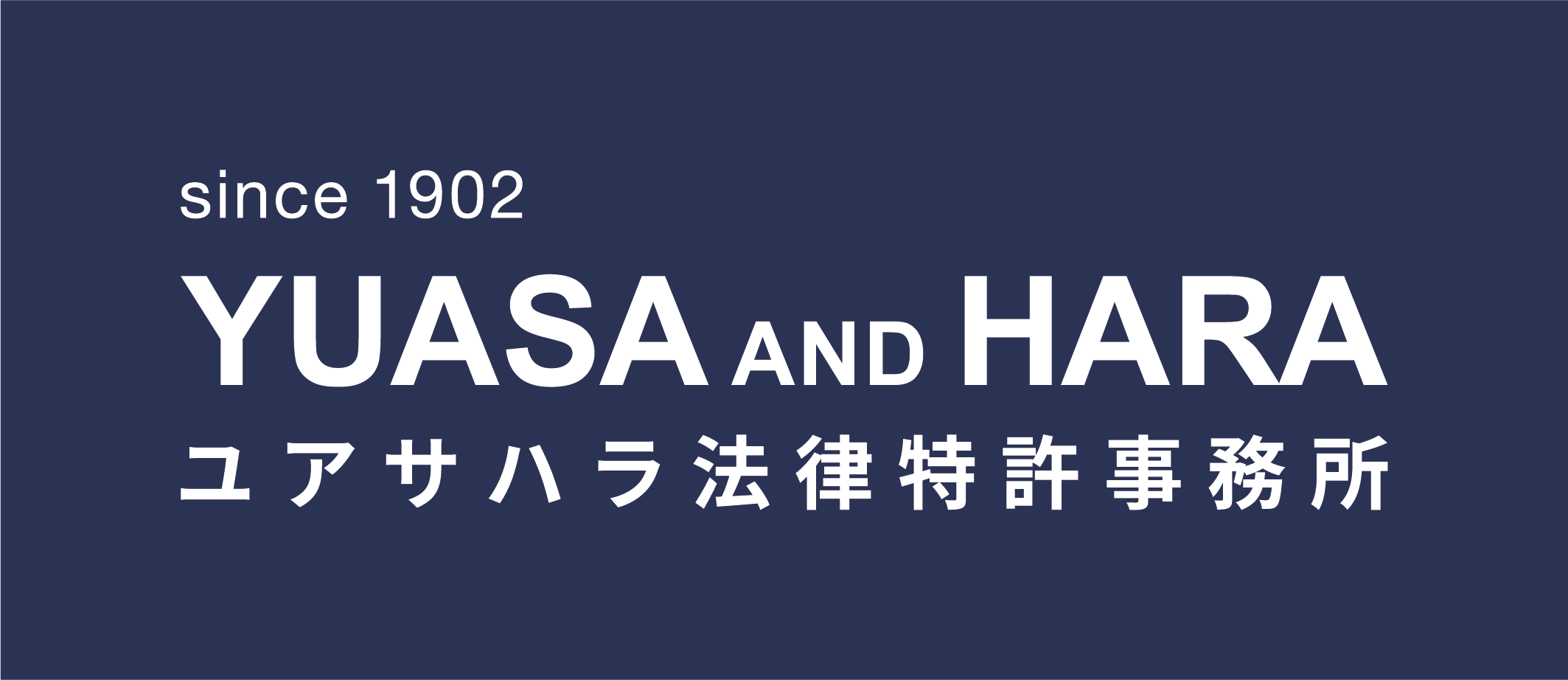 SINCE 1902 YUASA AND HARA ユアサハラ法律特許事務所